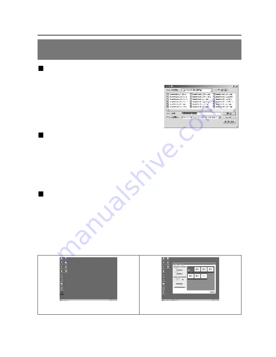 Panasonic PTL735NTU - LCD PROJECTOR-NETWORK IB Скачать руководство пользователя страница 61