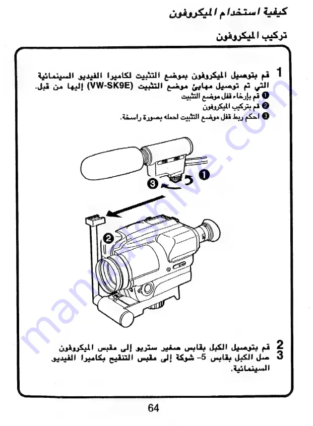 Panasonic VW-VMS1E Operating Instructions Manual Download Page 64