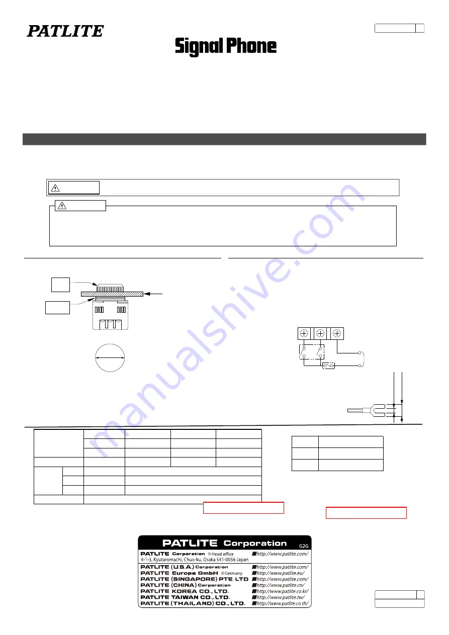 Patlite Signal Phone Скачать руководство пользователя страница 1