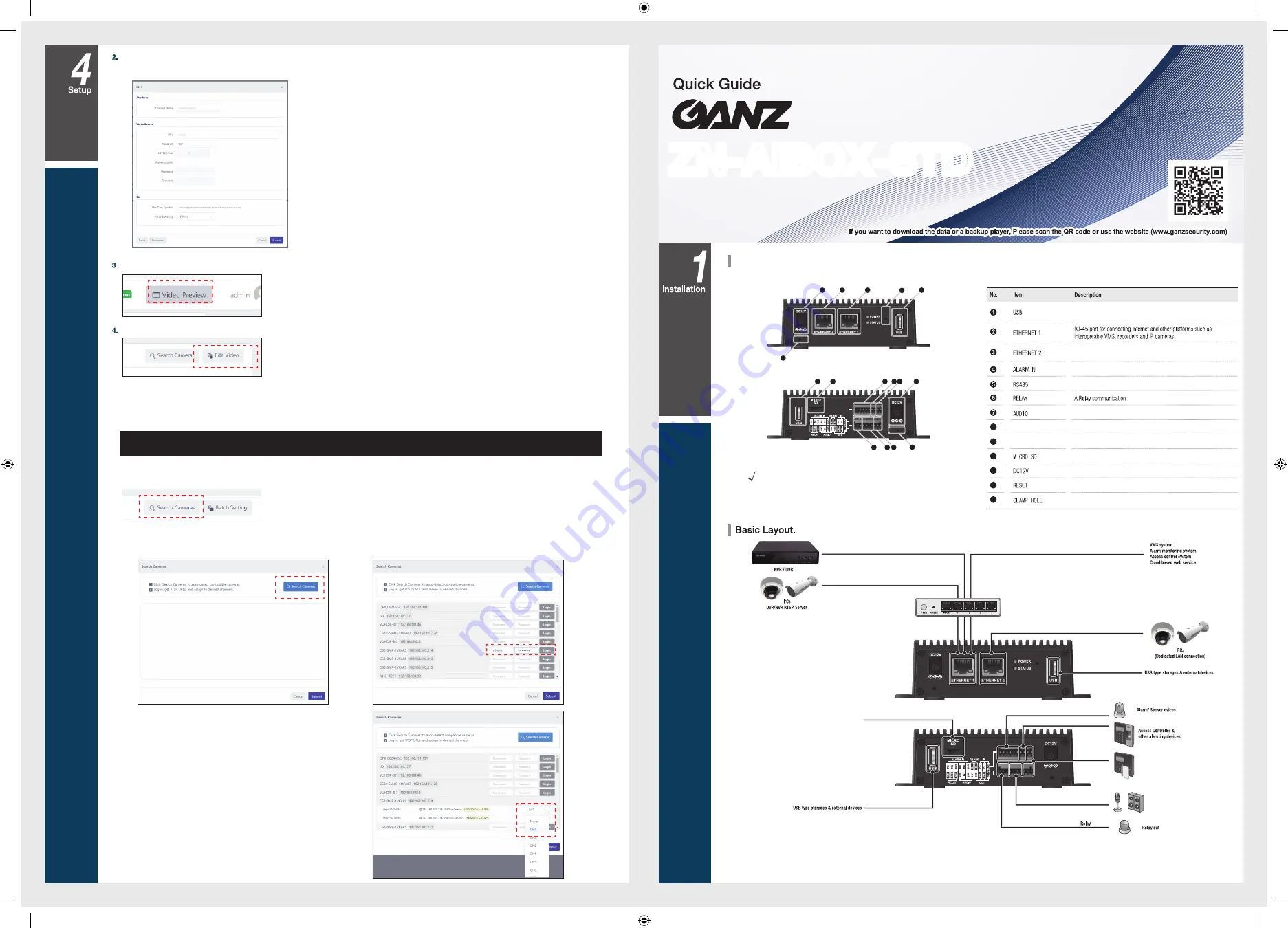 QANZ ZN-AIBOX-STD Скачать руководство пользователя страница 1