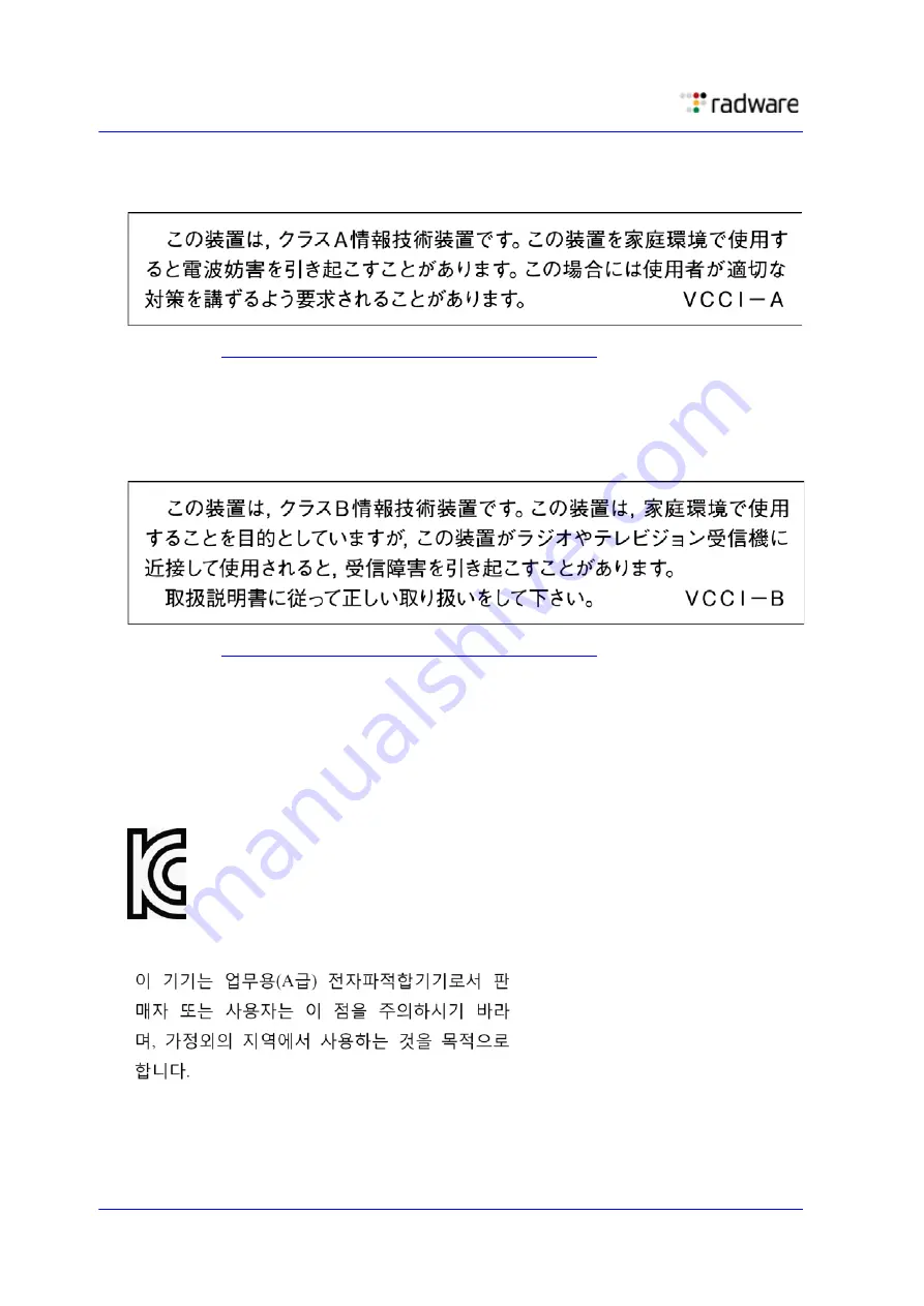 Radware Alteon Installation And Maintenance Manual Download Page 18