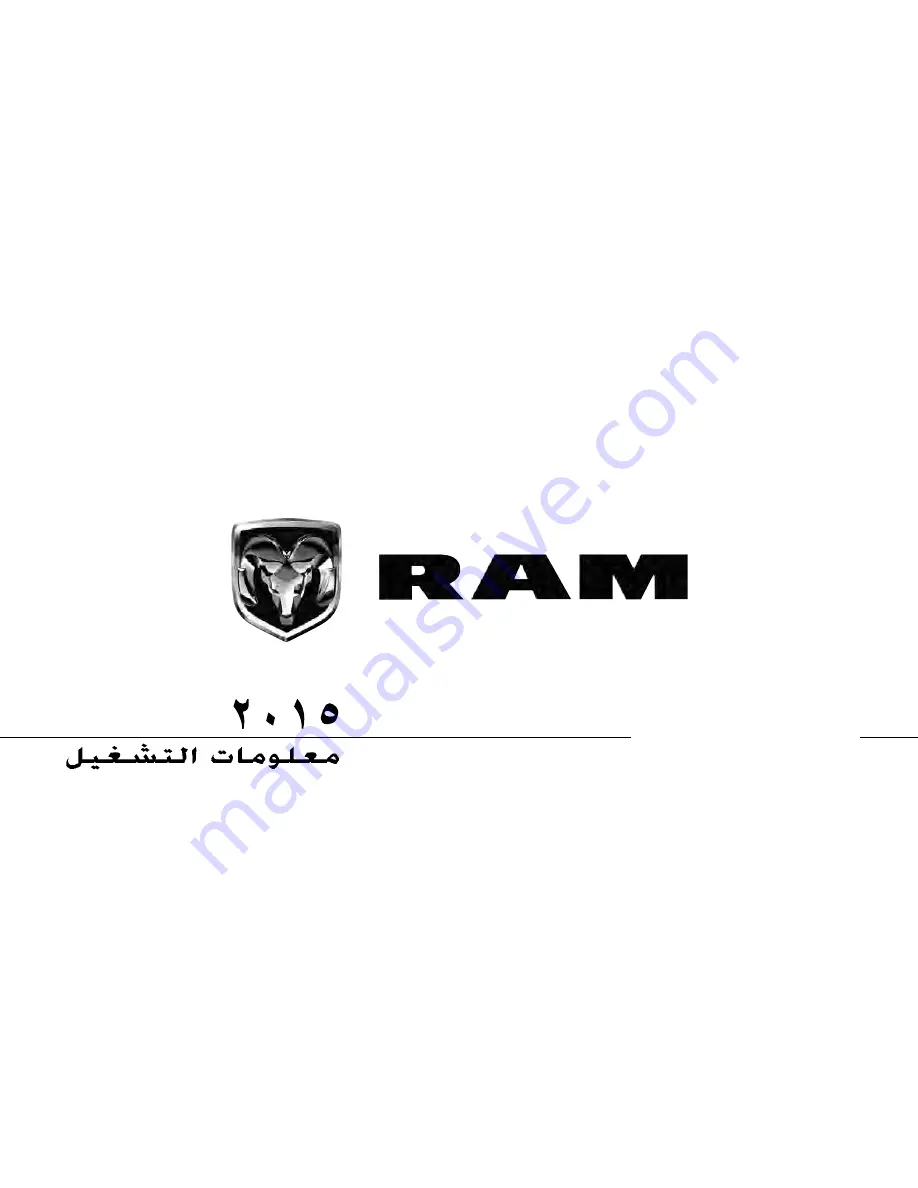 RAM 2015 1500 Operating Information Manual Download Page 998