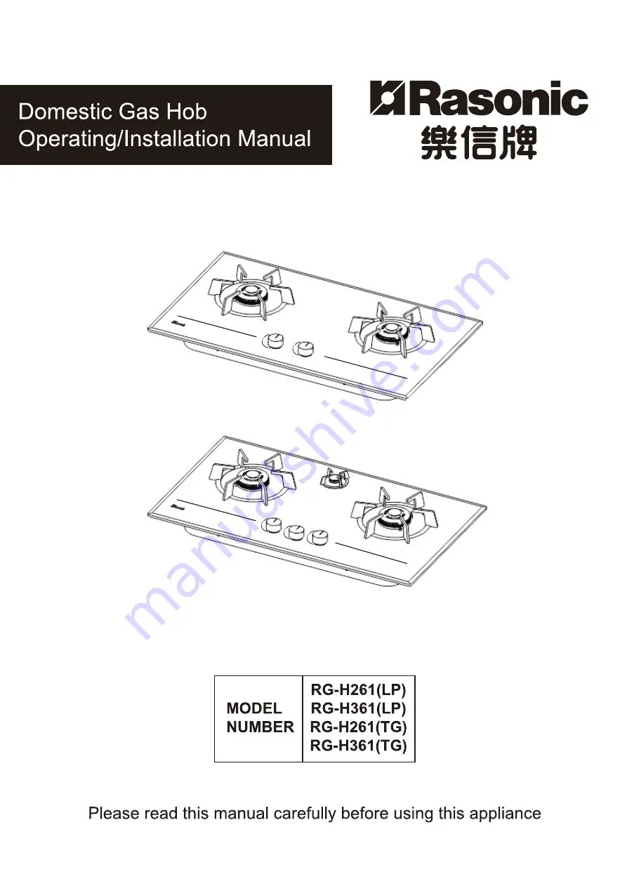 Rasonic RG-H261 Operating & Installation Manual Download Page 1