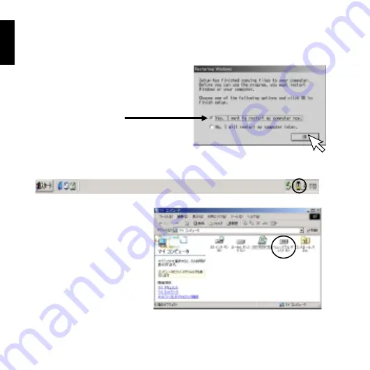 Ratoc Systems SmartMedia Adapter PC Card REX-SMA01F Product Manual Download Page 35