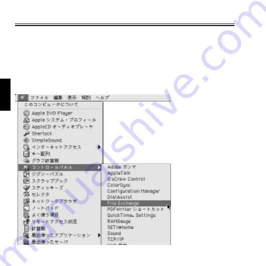 Ratoc Systems SmartMedia Adapter PC Card REX-SMA01F Product Manual Download Page 63