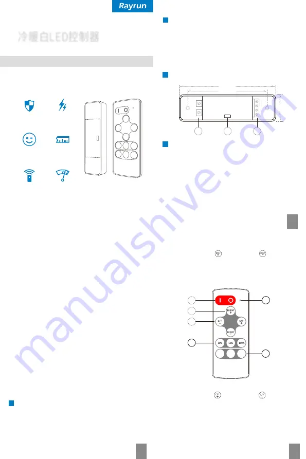 Rayrun N20 User Manual Download Page 3