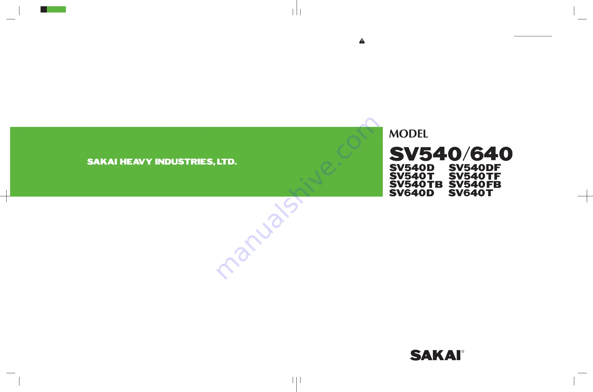 Sakai SV540 Series Скачать руководство пользователя страница 1