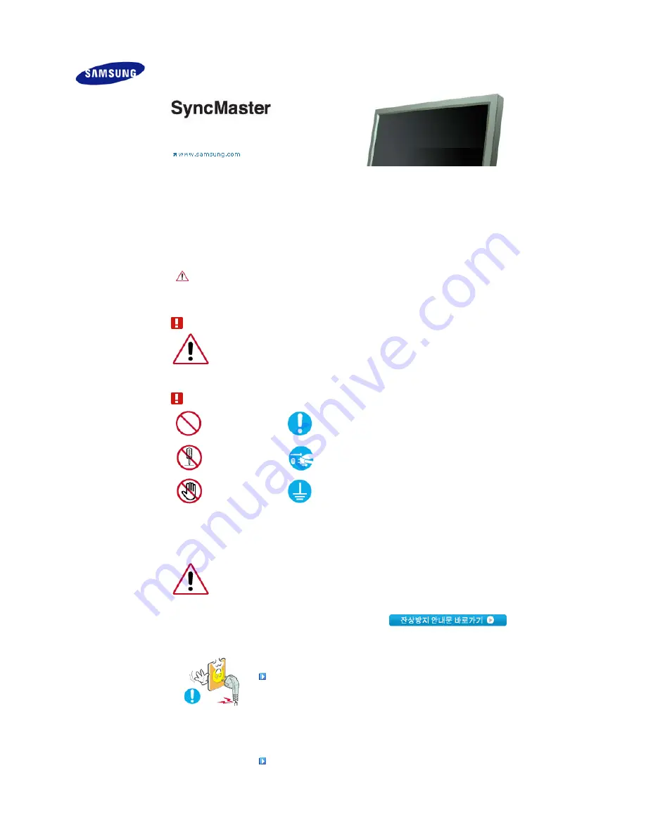 Samsung 820DXn - SyncMaster - 82