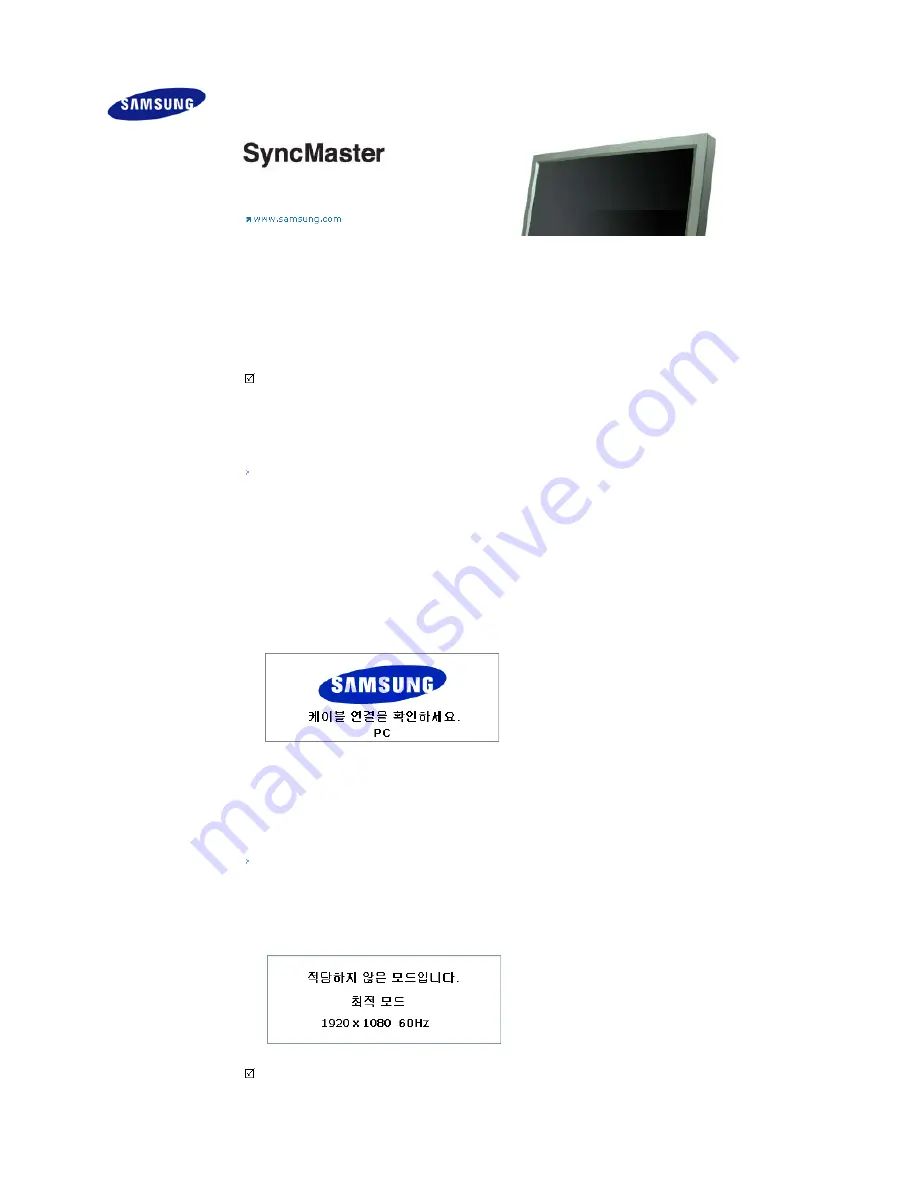 Samsung 820DXn - SyncMaster - 82