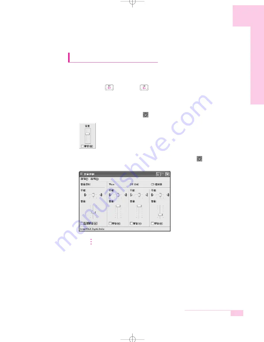 Samsung R65 Manual Download Page 17