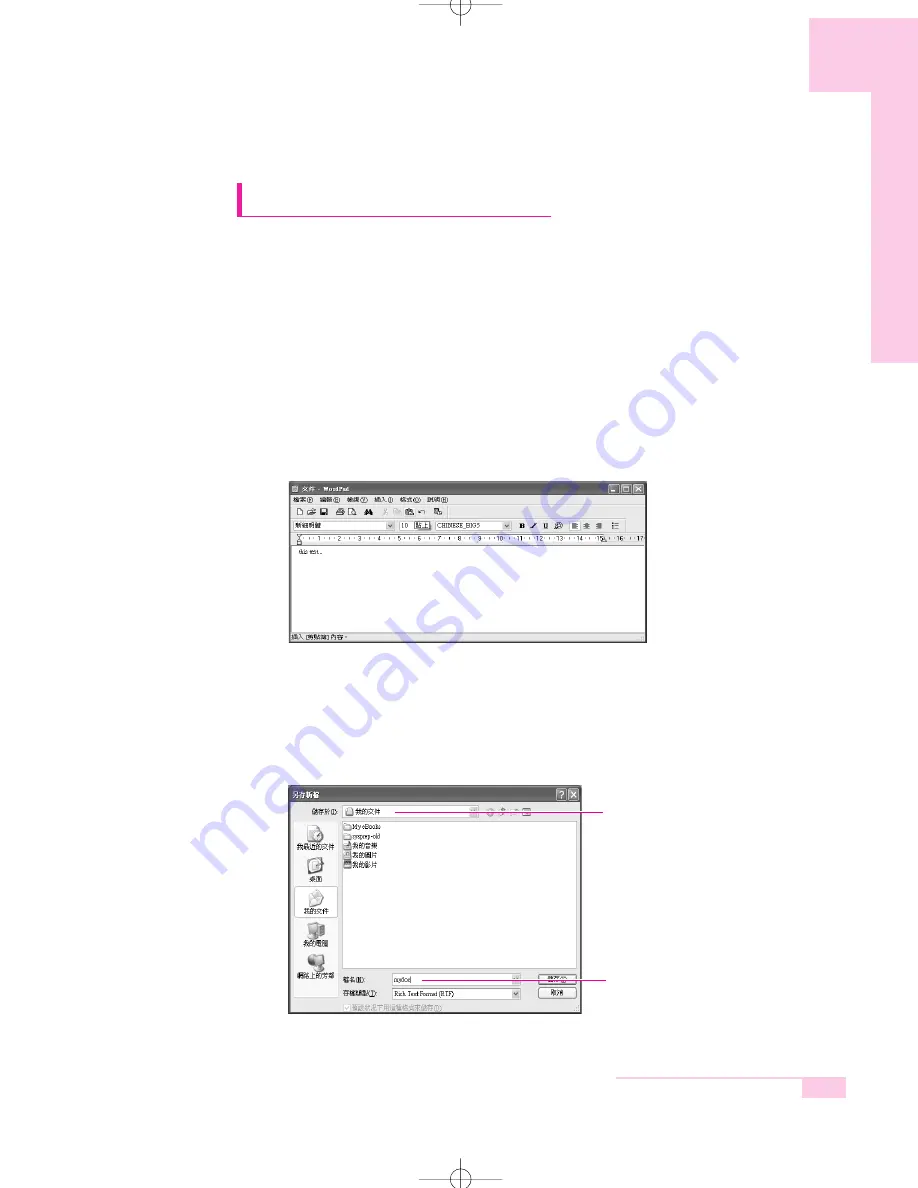 Samsung R65 Manual Download Page 25