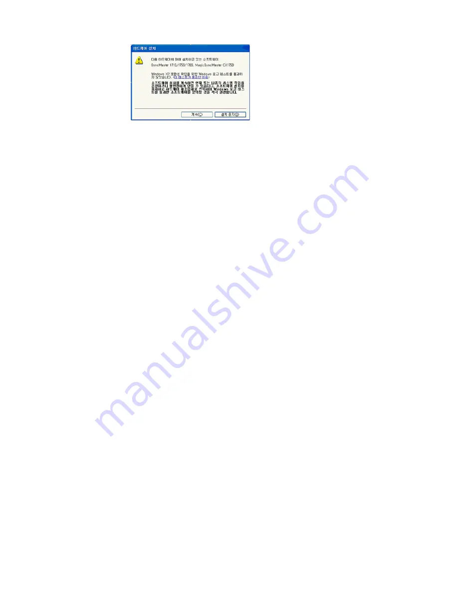 Samsung SAMTRON 76E User Manual Download Page 15