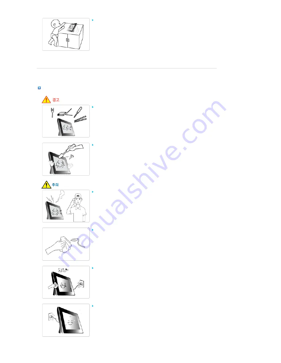 Samsung SPF-76H User Manual Download Page 5