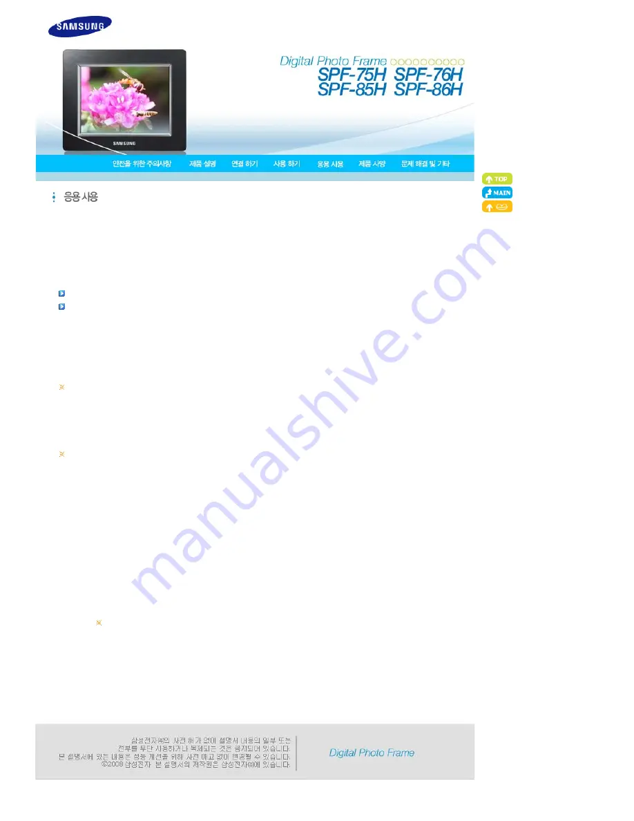 Samsung SPF-76H User Manual Download Page 19