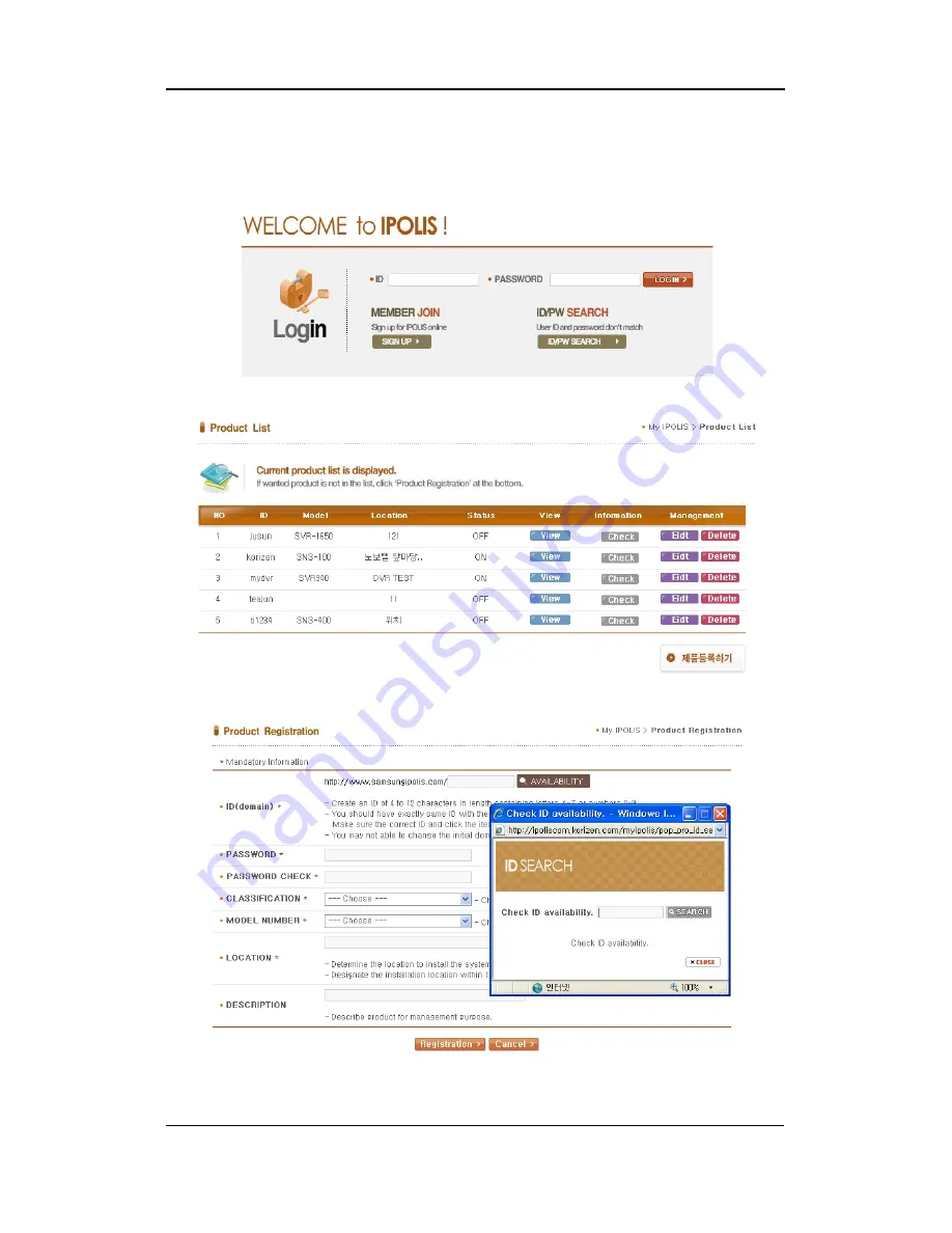 Samsung SVR-3200 User Manual Download Page 69