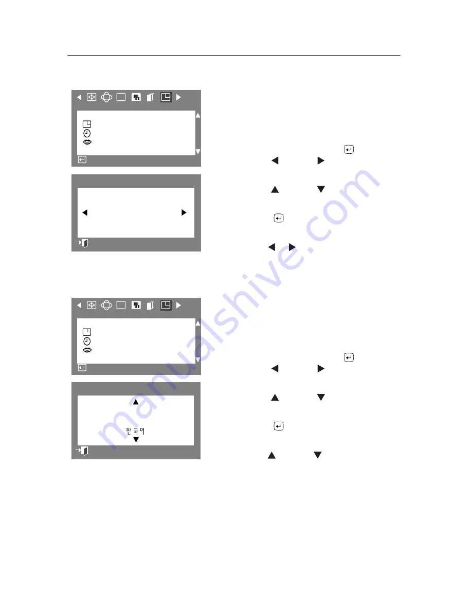 Samsung SyncMaster 700NF Скачать руководство пользователя страница 25