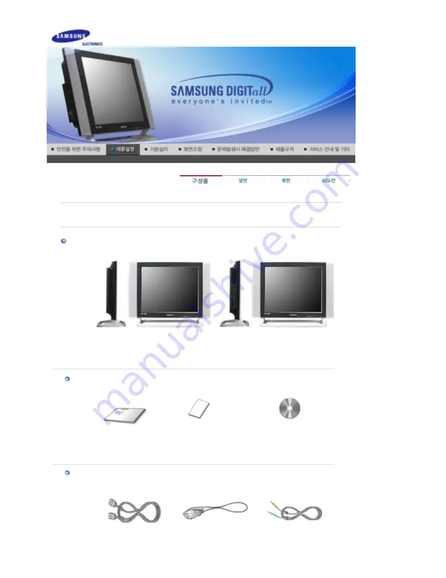 Samsung SyncMaster 730MP User Manual Download Page 8