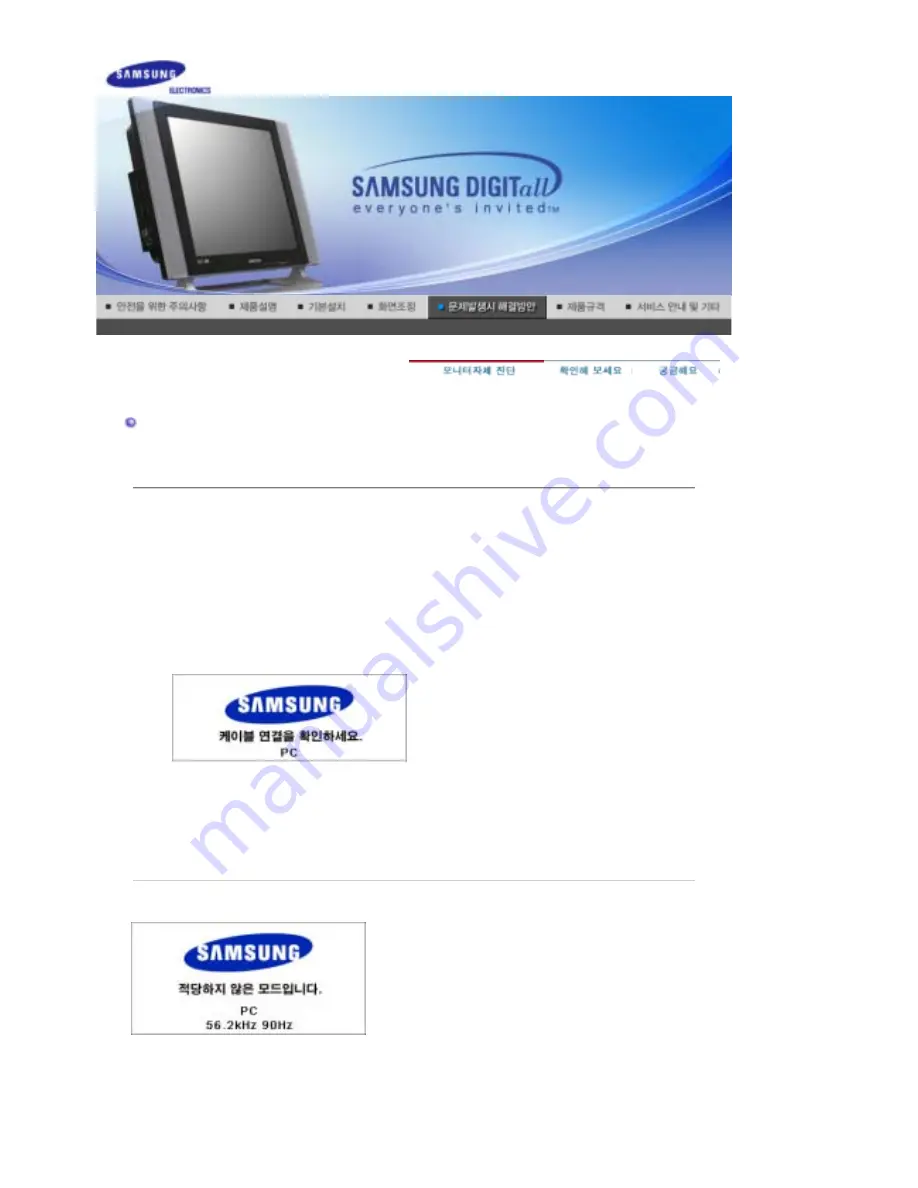 Samsung SyncMaster 730MP User Manual Download Page 34