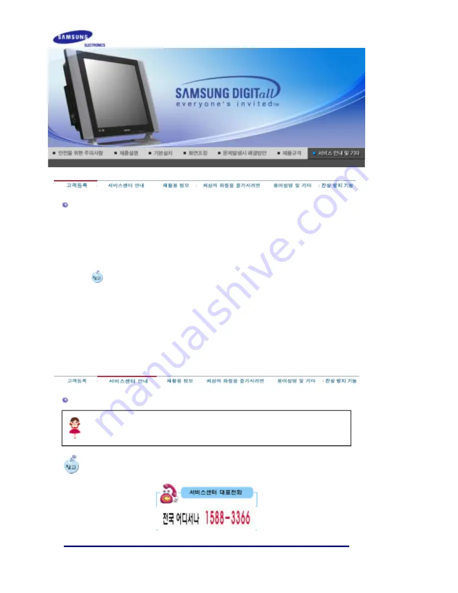 Samsung SyncMaster 730MP User Manual Download Page 42