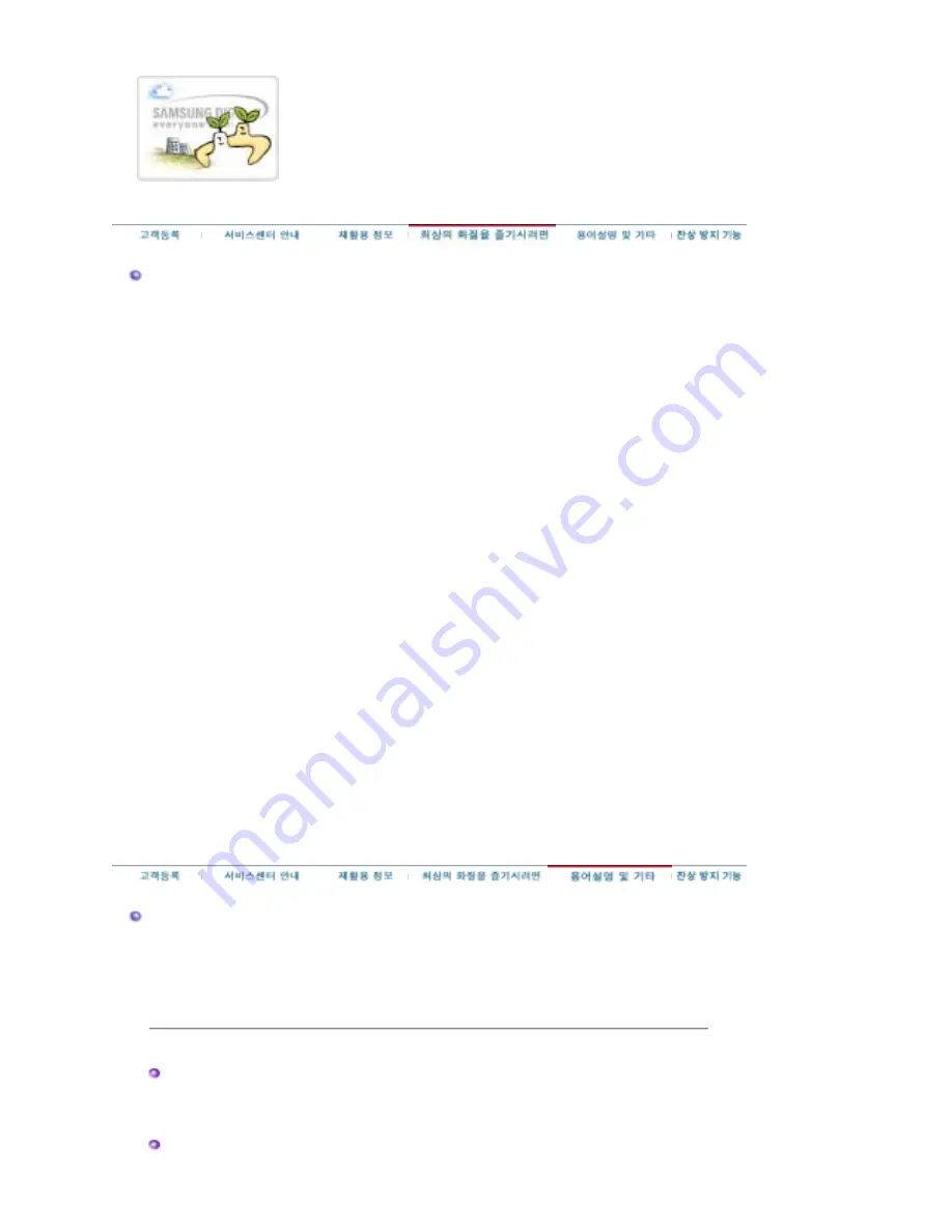 Samsung SyncMaster 730MP User Manual Download Page 44