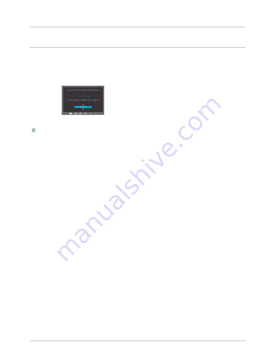 Samsung SyncMaster P2450H User Manual Download Page 23