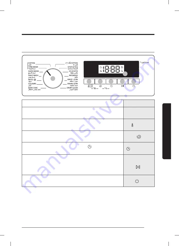 Samsung WW8 T3 Series User Manual Download Page 90