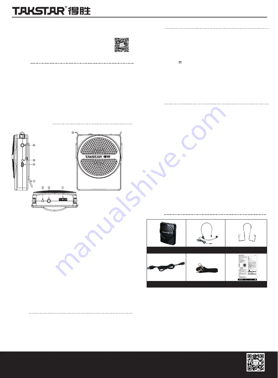 Takstar E129 Quick Start Manual Download Page 1