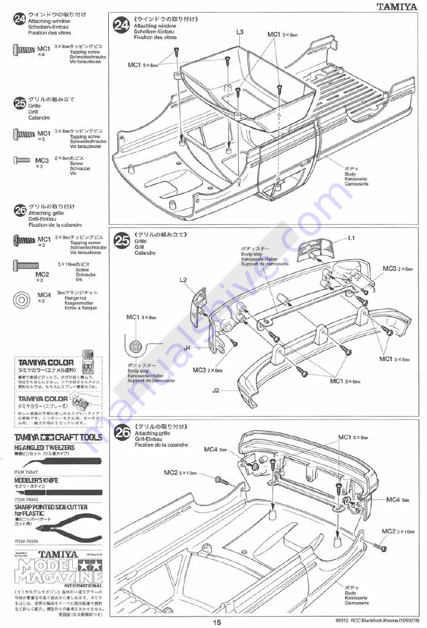 Tamiya BLACKFOOT XTREME User Manual Download Page 15