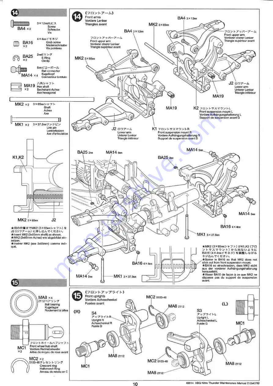 Tamiya Nitro Thunder NDF01 Manual Download Page 10