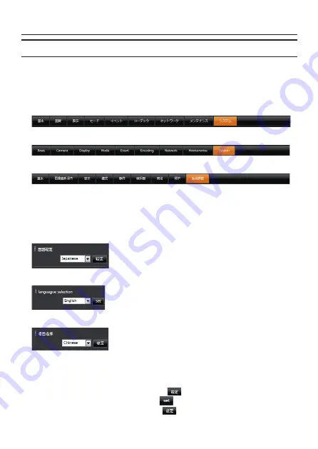 Tamron 300QV-P-CM Instruction Manual Download Page 52