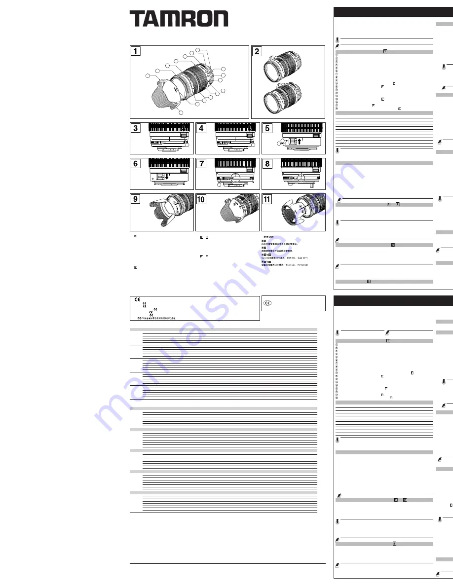 Tamron A09 Information Sheet Download Page 1