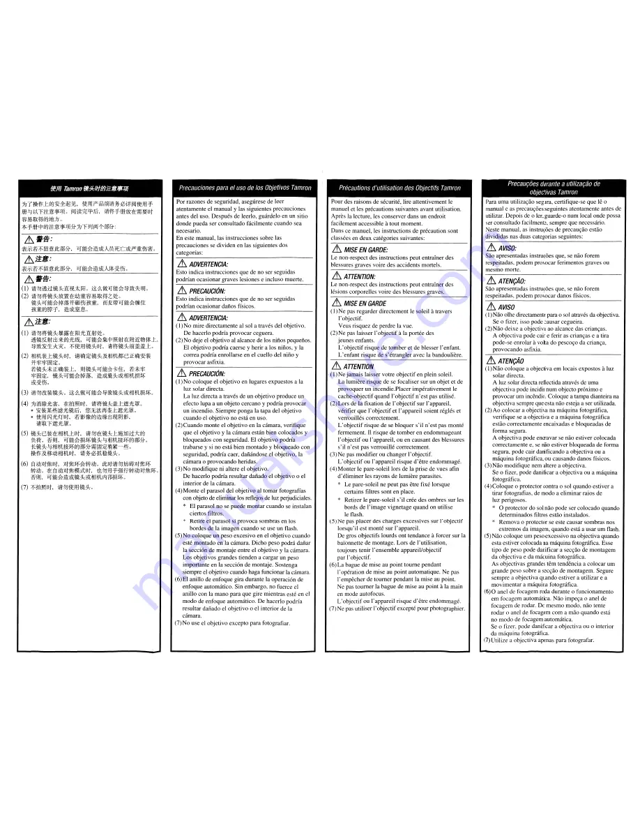 Tamron B001 Manual Download Page 5