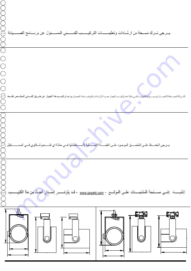 Targetti 2AM0CS40 Скачать руководство пользователя страница 2