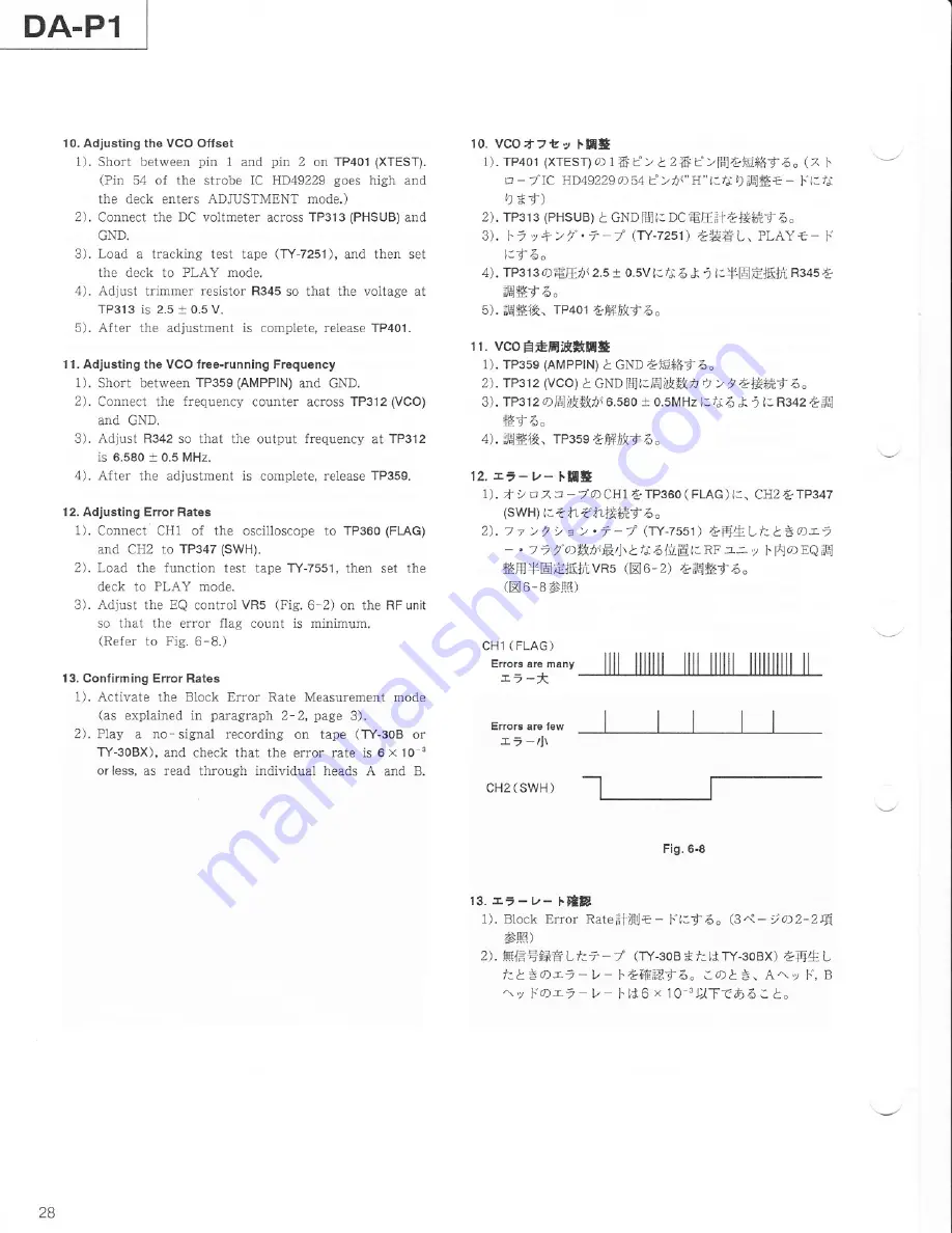 Tascam DA-P1 Service Manual Download Page 28