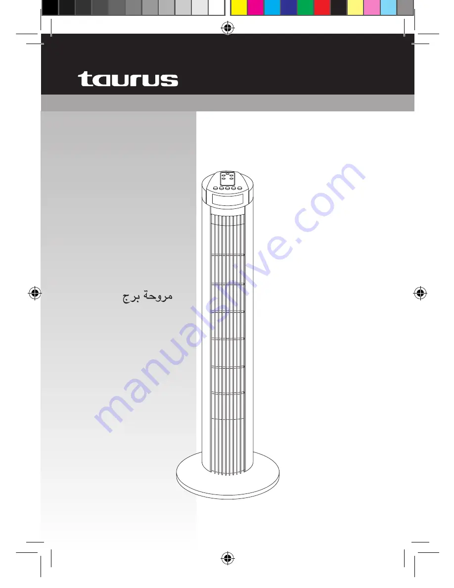 Taurus Babel RC Скачать руководство пользователя страница 1