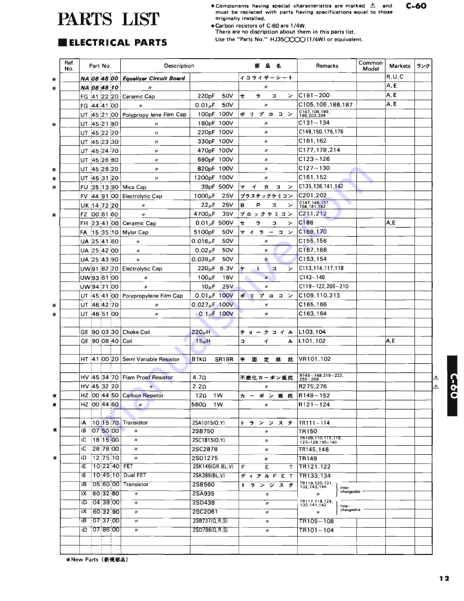 Teac C-60 Service Manual Download Page 10