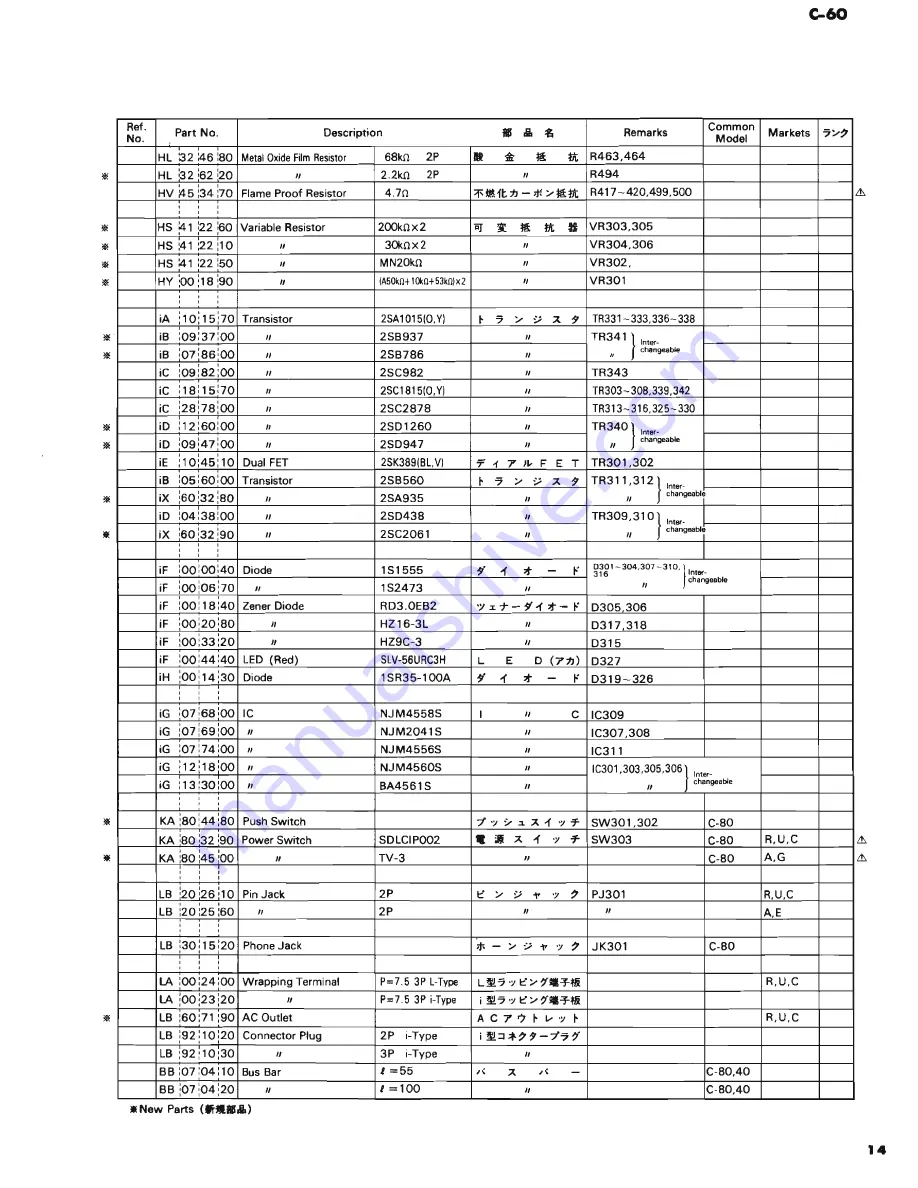 Teac C-60 Service Manual Download Page 12