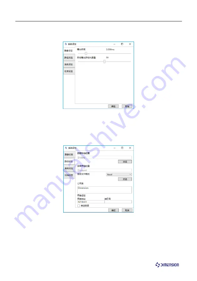 µ-Dimension MTPro Operation Manual Download Page 23