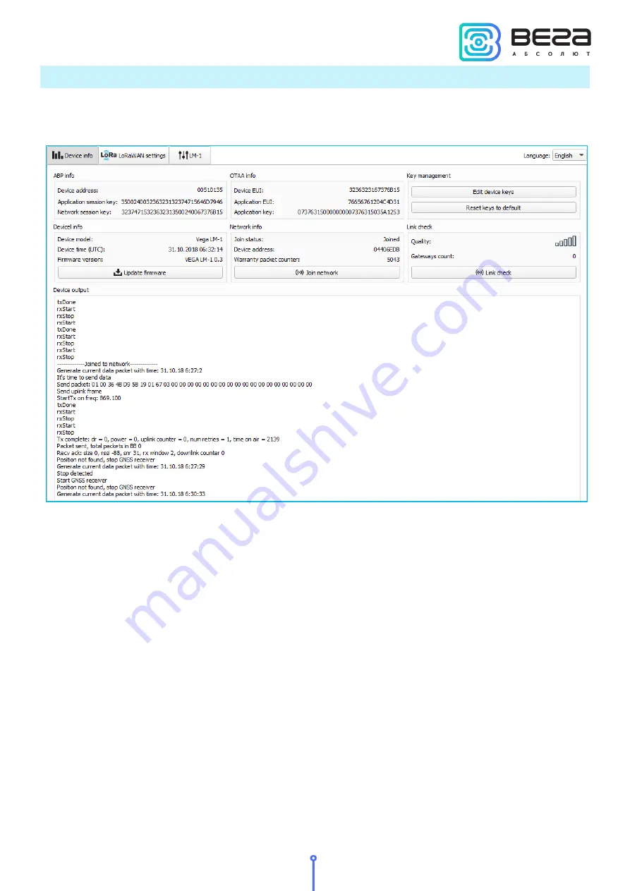 Vega LM-1 User Manual Download Page 15