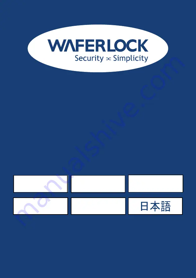 Waferlock C210 User Manual Download Page 1