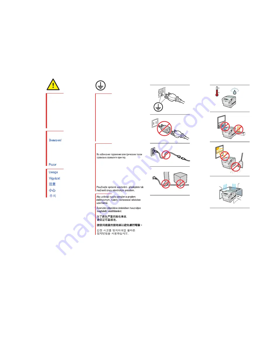 Xerox 6200DX - Phaser Color Laser Printer Скачать руководство пользователя страница 10