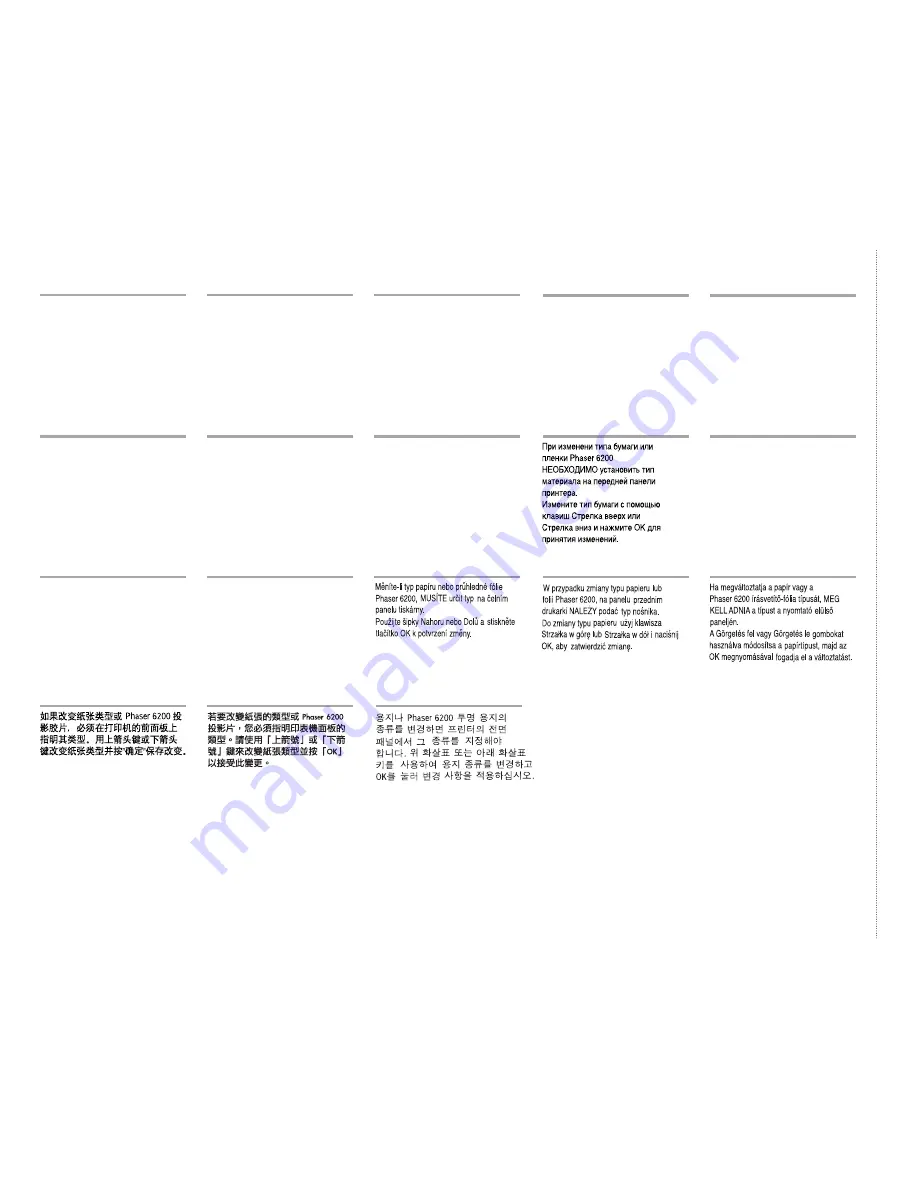 Xerox 6200DX - Phaser Color Laser Printer Setup And Quick Reference Manual Download Page 23