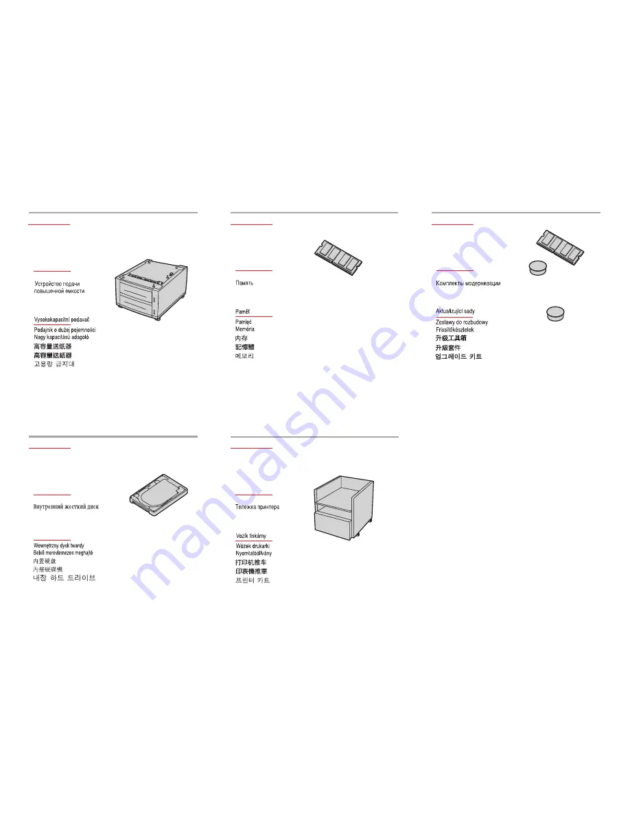 Xerox 6200DX - Phaser Color Laser Printer Скачать руководство пользователя страница 46