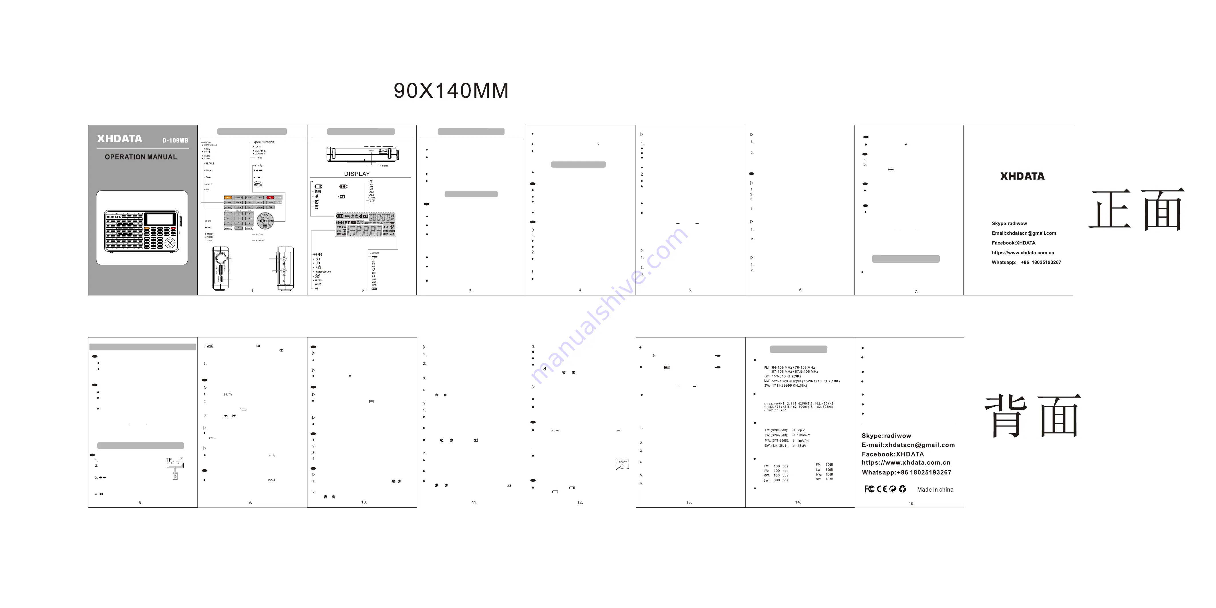 XHDATA D-109WB Operation Manual Download Page 14