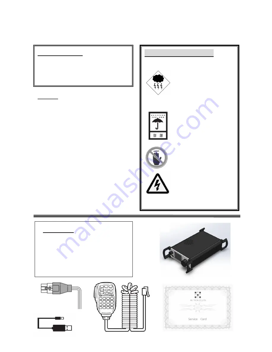 XIEGU X108G Operating Instructions Manual Download Page 2