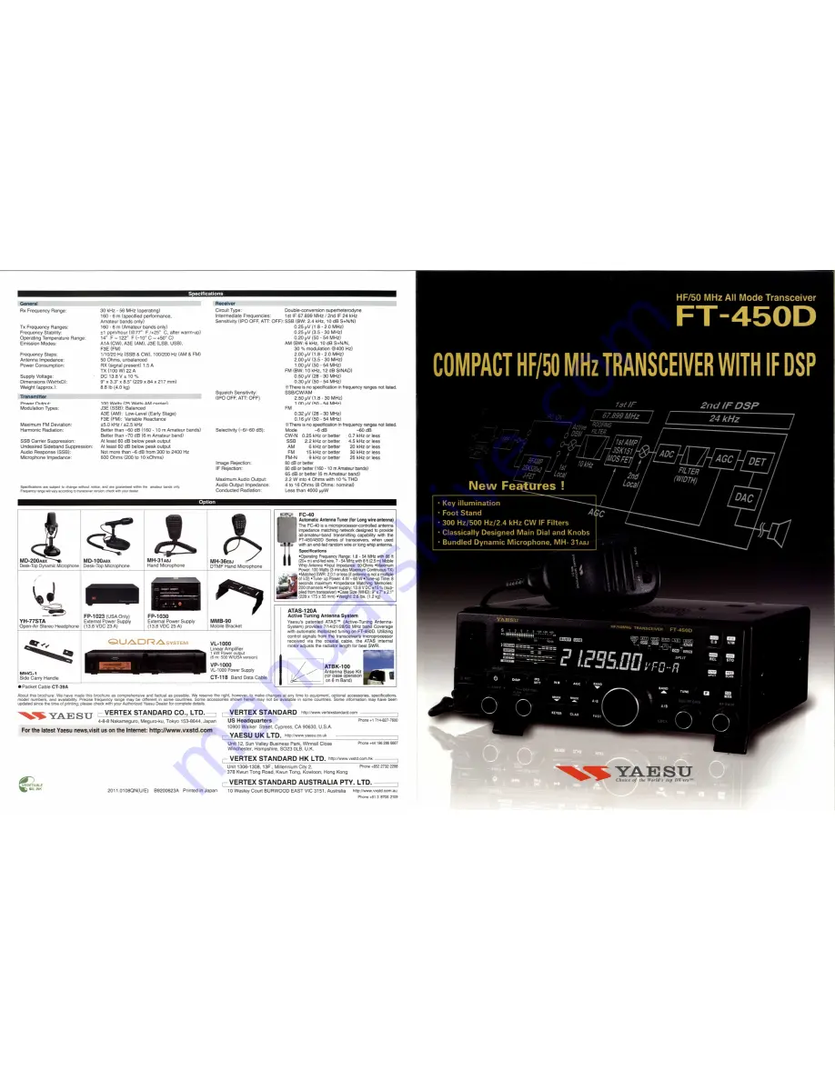 Yaesu FT-450D Brochure & Specs Download Page 1