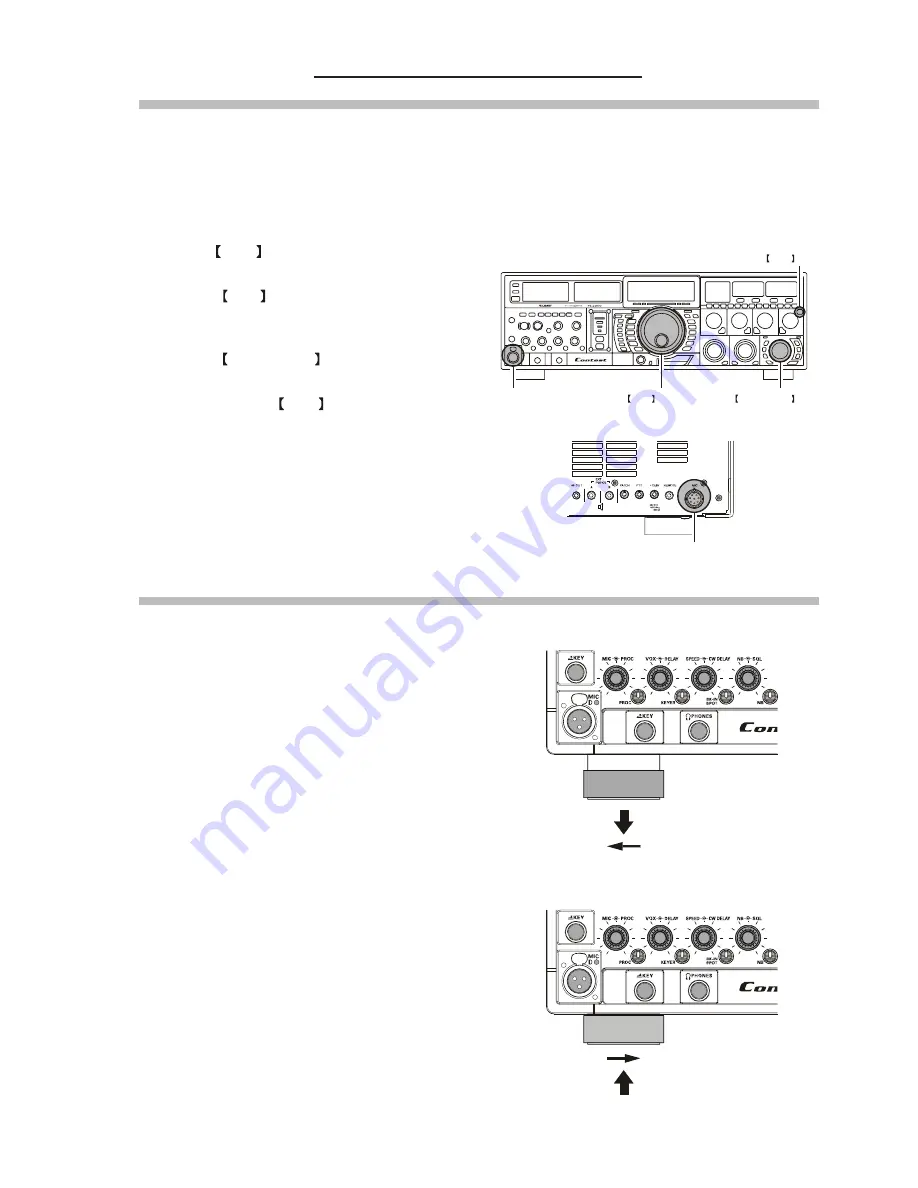 Yaesu FT DX 9000 CONTEST -  2 Operation Manual Download Page 7