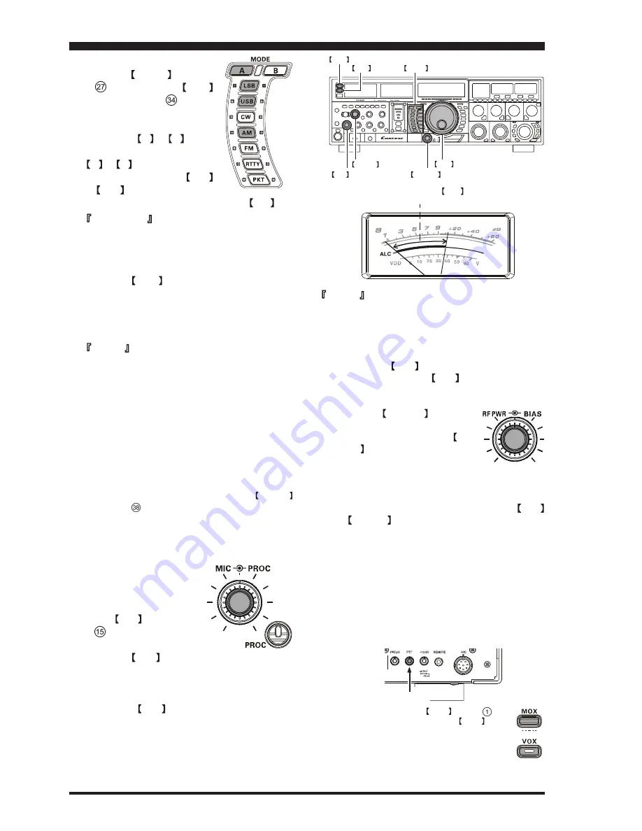 Yaesu FT DX 9000 CONTEST -  2 Operation Manual Download Page 68