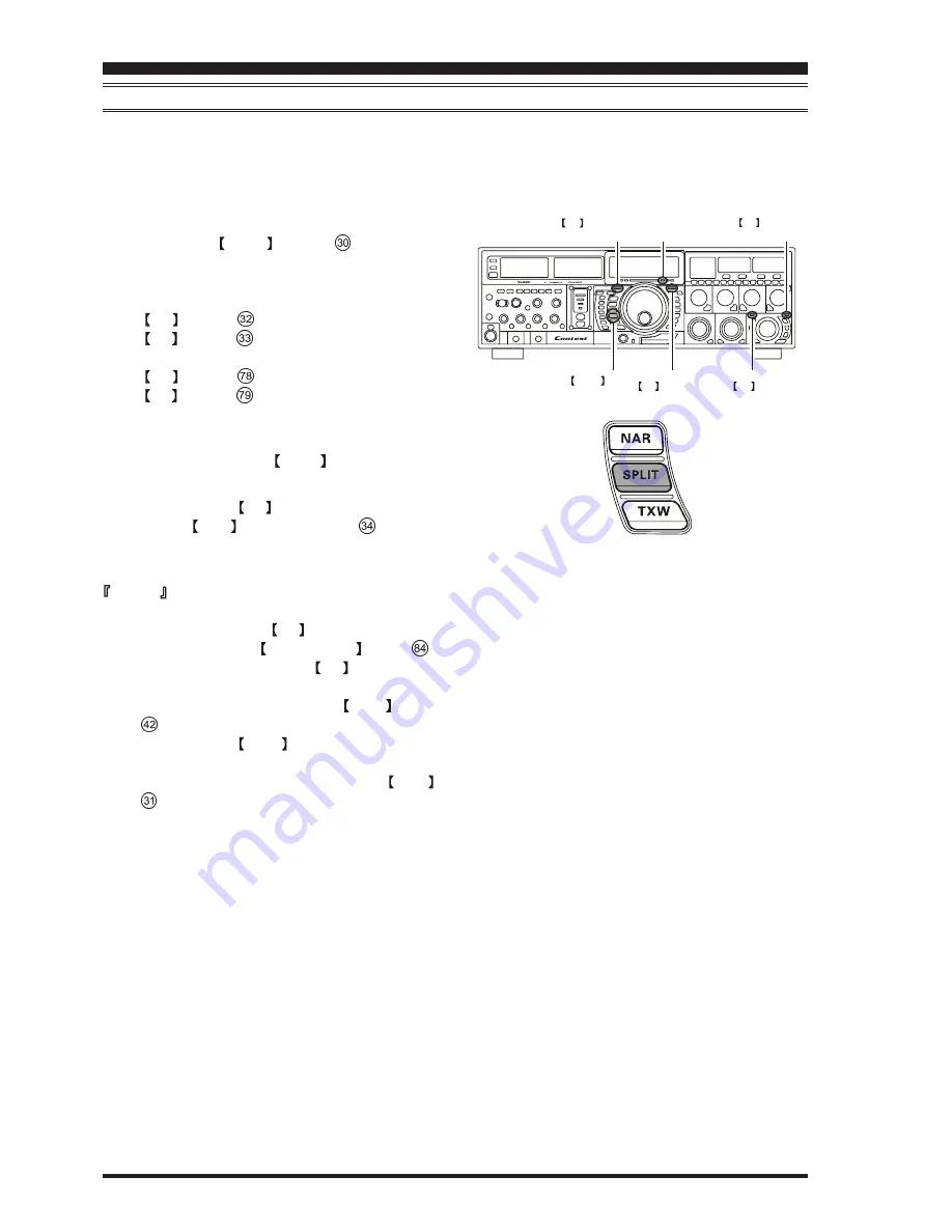 Yaesu FT DX 9000 CONTEST -  2 Operation Manual Download Page 84