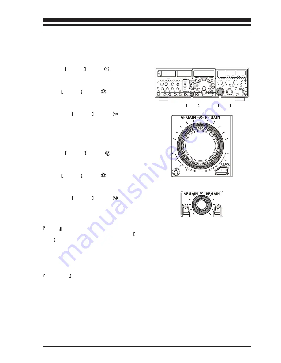 Yaesu FT DX 9000 CONTEST -  2 Operation Manual Download Page 145